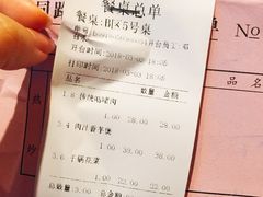 -同路人(江北店)