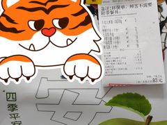 -金时代顺风大酒店(协泰店)
