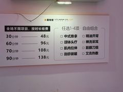 -喜推推中式推拿·按摩·轻养生(理工大学店)