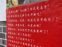 -手擀菠菜面(西康路店)