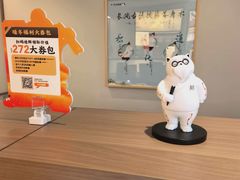 -长风拨筋养身(蟠龙天地店)