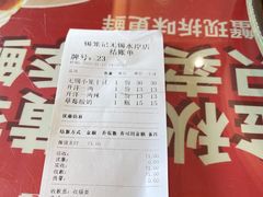 -锡笼记·无锡小笼(水岸店)