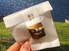 -Laderach 莱德拉(上海环贸iapm店)