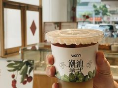 -Cafe on warm(丹霞店)