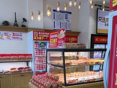 -味多美蛋糕(灯市口店)