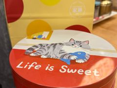 -家琳甜品(江南东店)