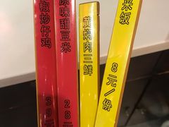 -爷爷的土钵菜(街道口店)