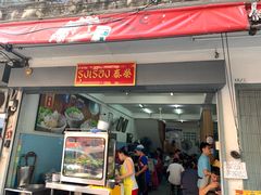 -榮泰米粉湯(Left Shop)