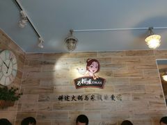 -石榴姐•山城小馆(创始店)