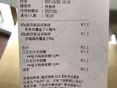 -哈根达斯(天河城店)