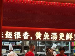 -闽上鲜·福建菜(龙湖滨江天街店)