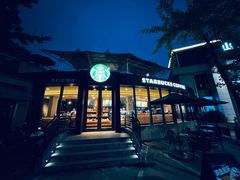-星巴克(丽水青田临江东路店)