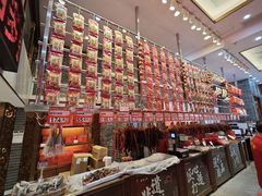 -皇上皇(北京路店)