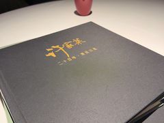-许家菜(DT51店)