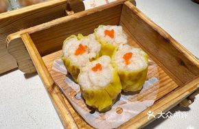 Fresh Shrimp Siu Mai