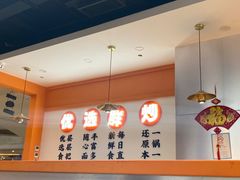 大堂-天府国麻辣香锅(悦荟广场店)