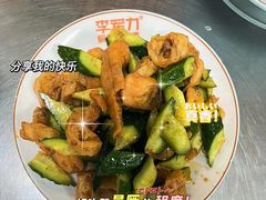 -李军力烧烤(中原万达店)