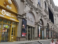 -沈阳商业城(中街路店)