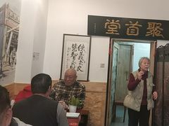 -聚首堂·特色小吃·肘子(什刹海德胜门店)