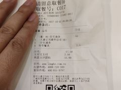 -永和大王(浦东南路店)