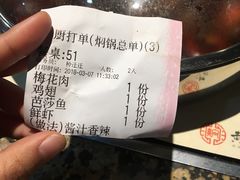 -黄记煌三汁焖锅(三胞广场店)