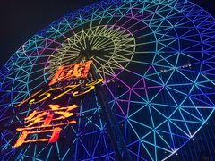 -星城之眼摩天轮