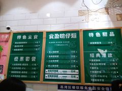-食盈碗仔翅(星玺广场店)