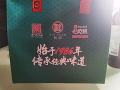 -桂园餐厅(五大道店)
