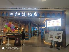 -北大资源博雅城