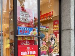 -味多美蛋糕(西安门店)