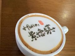 -猫屎咖啡(陶溪川店)