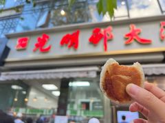 -光明邨大酒家(淮海路店)