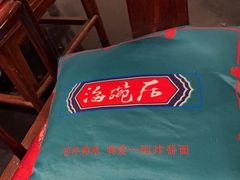 -海碗居(王府井店)