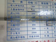 -浙江工业大学（朝晖校区）-游泳馆