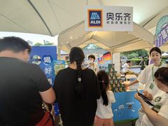 -ALDI奥乐齐超市(浦东大华锦绣优嘉店)