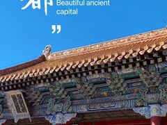 -沈阳市东陵公园