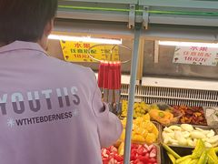 -老炳·七丛松甘草水果