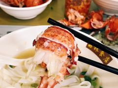龙虾汤河粉-荔林食店(西华路店)