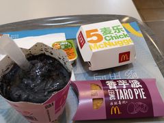 -麦当劳(温州人民路店)