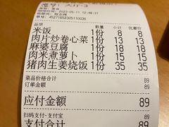 -虹梅食堂·爱蝦乃家