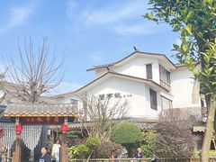 -桤木河湿地公园