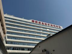 -应急管理部应急总医院(主院区)