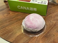 -迦南·甜品蛋糕(传媒店)