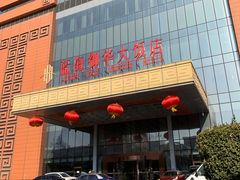 -济南蓝海御华大饭店·蓝钻国际美食自助百汇(山东书城店)