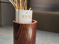 -锦府园·新台州菜(合生汇店)