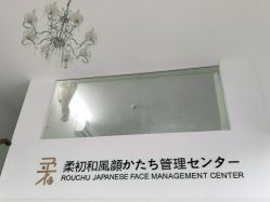 -RC半永久纹眉纹发际线