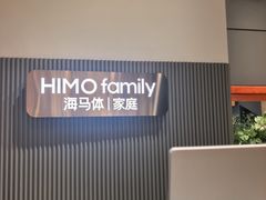 -海马体照相馆(上海月星环球港店)