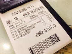 -翠华餐厅(旺角文华商场店)