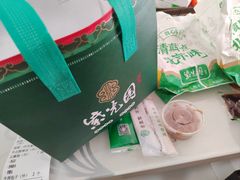 -紫光园·小馆(梨园店)