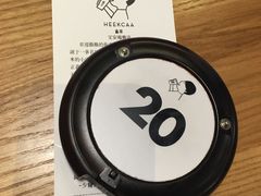 账单-喜茶(深圳福田星河COCO Park店)